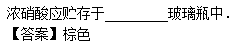 2010年成人高考高起点理化综合考试真题及答案c21.png