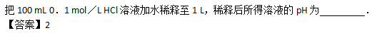 2010年成人高考高起点理化综合考试真题及答案c22.png