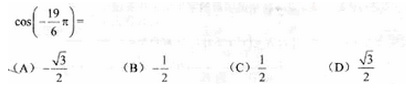 2010年成人高考高起点数学(文)考试真题及参考答案q71.png