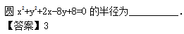 2012年成人高考高起点数学(理)考试真题及参考答案b18.png