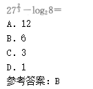 2010年成人高考高起点数学(理)考试真题及参考答案c4