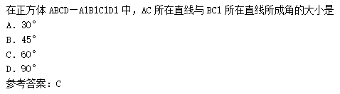 2010年成人高考高起点数学(理)考试真题及参考答案c15