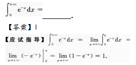 2012年成人高考专升本高等数学二考试真题及参考答案q19.png