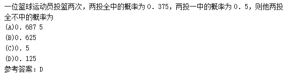 2011年成人高考高起点数学(文)考试真题及参考答案q46.png