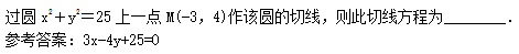 2010年成人高考高起点数学(理)考试真题及参考答案c18