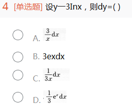 2012年成人高考专升本高等数学一考试真题及参考答案cheng4.png