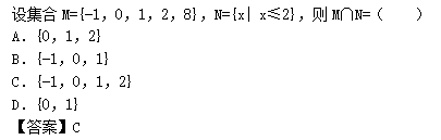 2012年成人高考高起点数学(理)考试真题及参考答案b1.png