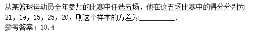 2011年成人高考高起点数学(文)考试真题及参考答案q51.png