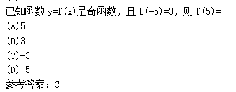 2011年成人高考高起点数学(文)考试真题及参考答案q38.png