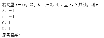 2010年成人高考高起点数学(理)考试真题及参考答案c9