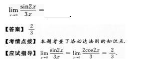 2012年成人高考专升本高等数学二考试真题及参考答案q12.png