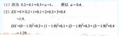 2010年成人高考专升本高等数学二考试真题及参考答案aa25.png