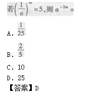 2011年成人高考高起点数学(理)考试真题及参考答案b39.png