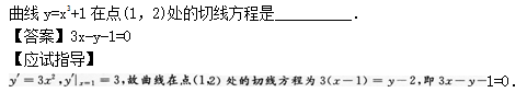 2012年成人高考高起点数学(文)考试真题及参考答案q49.png