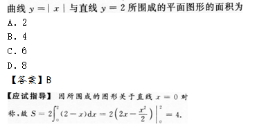 2013年成人高考专升本高等数学二考试真题及参考答案q37.png