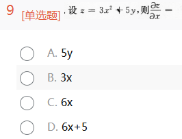 2013年成人高考专升本高等数学一考试真题及参考答案chengkao9.png
