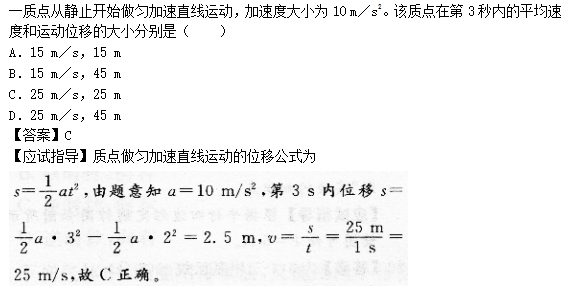 2014年成人高考高起点理化综合考试真题及答案chengkao1.png