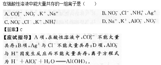 2014年成人高考高起点理化综合考试真题及答案chengkao10.png