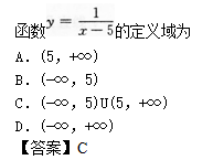 2014年成人高考高起点数学(理)考试真题及参考答案a37.png