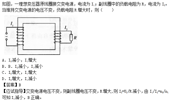 2014年成人高考高起点理化综合考试真题及答案chengkao7.png