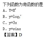 2014年成人高考高起点数学(理)考试真题及参考答案a39.png