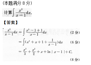 2014年成人高考专升本高等数学二考试真题及参考答案q83.png