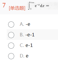 2014年成人高考专升本高等数学一考试真题及参考答案ck6.png