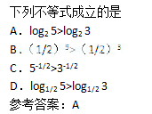 2015年成人高考高起点数学(理)考试真题及参考答案a14.png