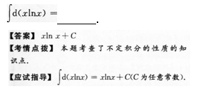 2015年成人高考专升本高等数学二考试真题及参考答案s18.png