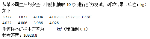 2015年成人高考高起点数学(理)考试真题及参考答案a21.png