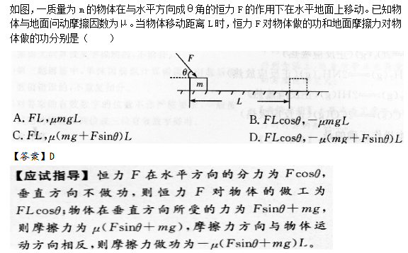 2015年成人高考高起点理化综合考试真题及答案a6.png