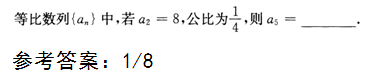 2015年成人高考高起点数学(文)考试真题及参考答案a50.png