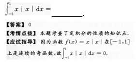 2015年成人高考专升本高等数学二考试真题及参考答案s17.png