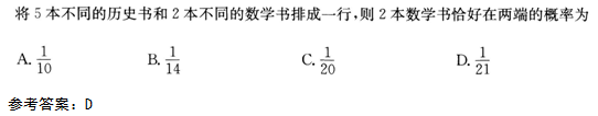 2015年成人高考高起点数学(文)考试真题及参考答案a45.png