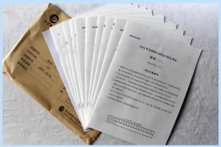 2010-2018历年真题及答案汇总