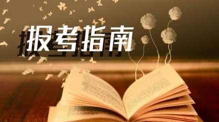 河南省初中生怎么升大专学历