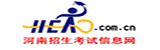 河南招生考试信息网